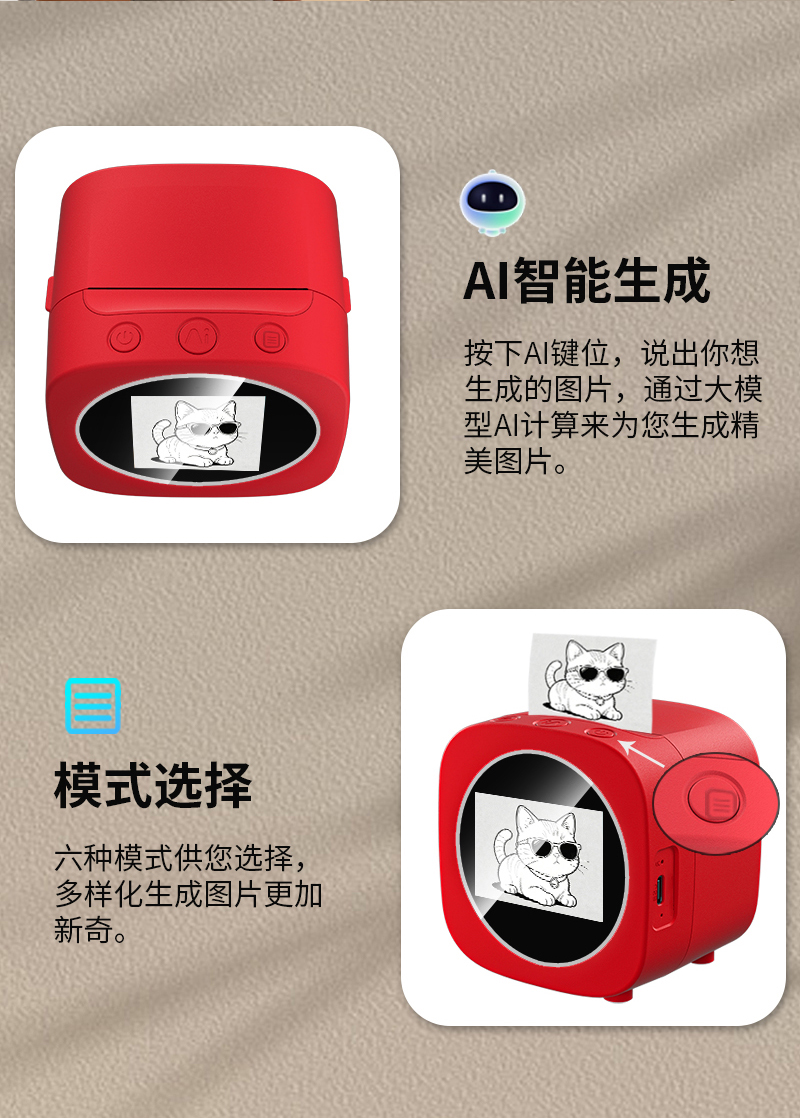 AI Cube